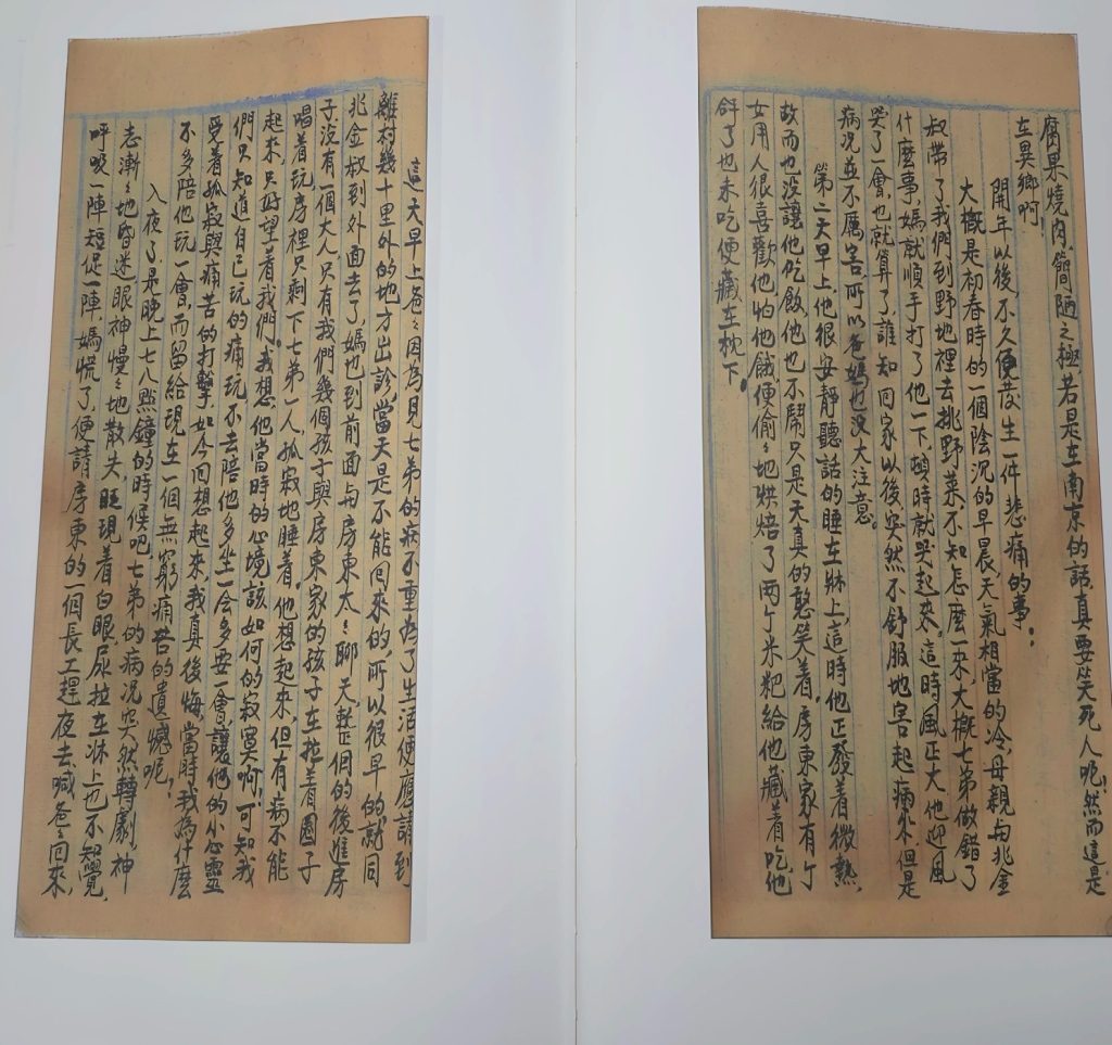 e90012a36ad577e548666977b1e7916a9f5d63f1b5e07a3146b13d343f48470d article
