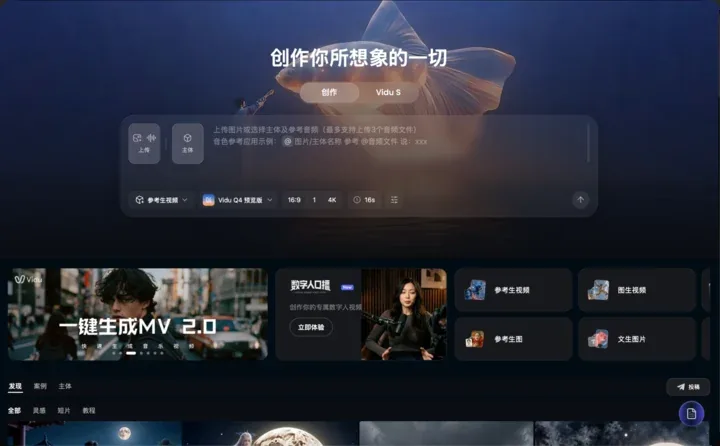 9 分钱每秒的视频 1 Image
