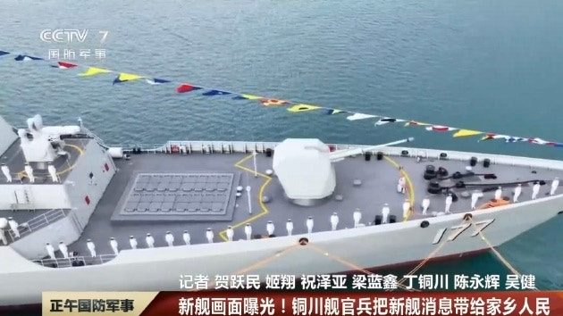 052D型驅逐艦新艦畫面曝光。（央視新聞）