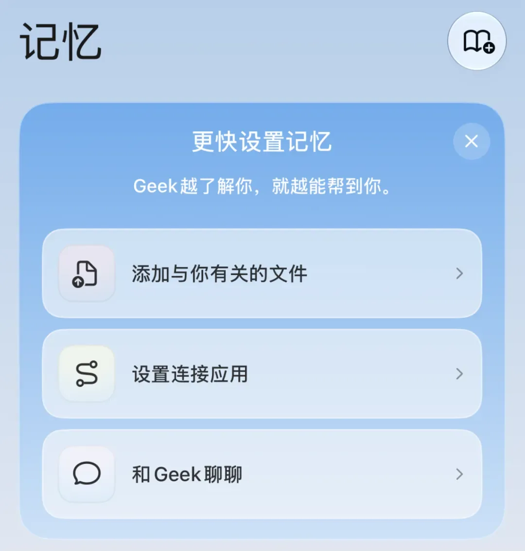 国产个人AI助手Today用了十天:汉化mod时,每条指令都笃定,每条都没用 3 e983741f46067c7becfcff2187b226ada5b785a0f1c9ec6d8133040cac265f59 article