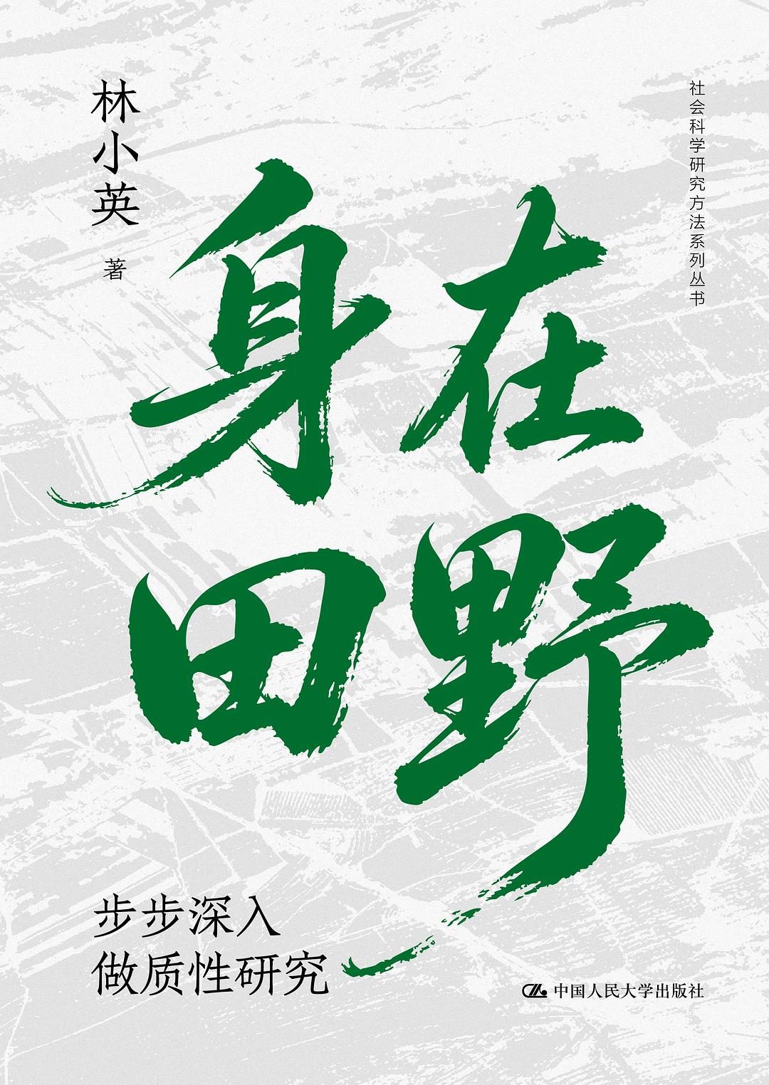 失败不是打击,而是一种可以回味的经验 |一周新书推荐 4 e9a0f95e23e685ea18979d1c493ff68577e1547292d8dacabb958e23c83bda92 article