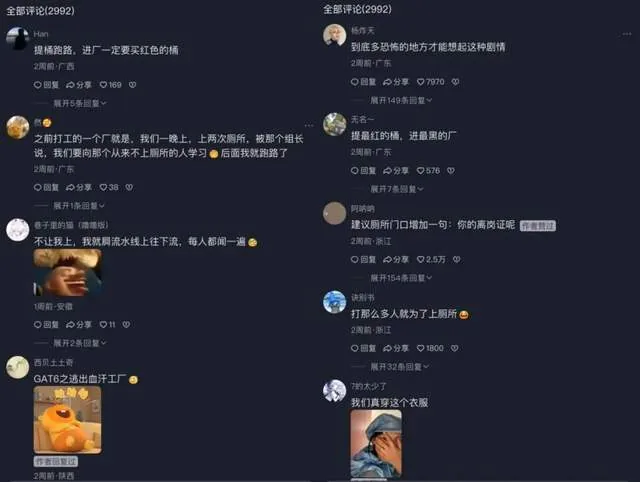 本周AI爆款榜一半是游戏二创 无畏契约、4399、三角洲行动再成爆款 7 eaf53e103de46e60f2f036ee239e1bc83b5e5fbfabfeb71c51ee660c80cdb6c5 article