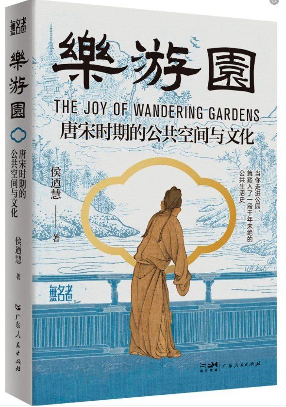 失败不是打击,而是一种可以回味的经验 |一周新书推荐 2 eb1c3f84b51eff6b1690d2b2f84051b08276ca7435de7a9db90c3a461d2be45f article