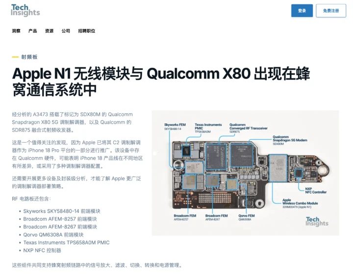 iPhone 18 Pro拆解揭秘:灵动岛缩小代价与换电池首破千元 19 Image