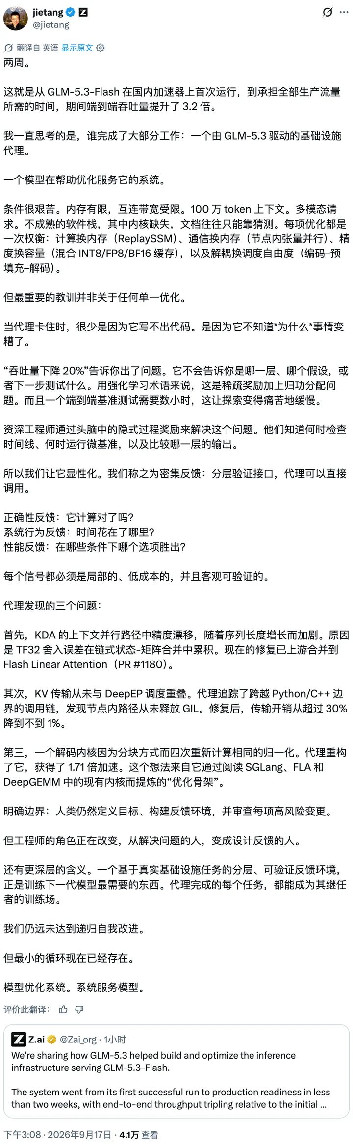 eb84e2afd7a2d25963dd116cb6a4630eef04bf4bab038289f41d3b673b6382a5 article