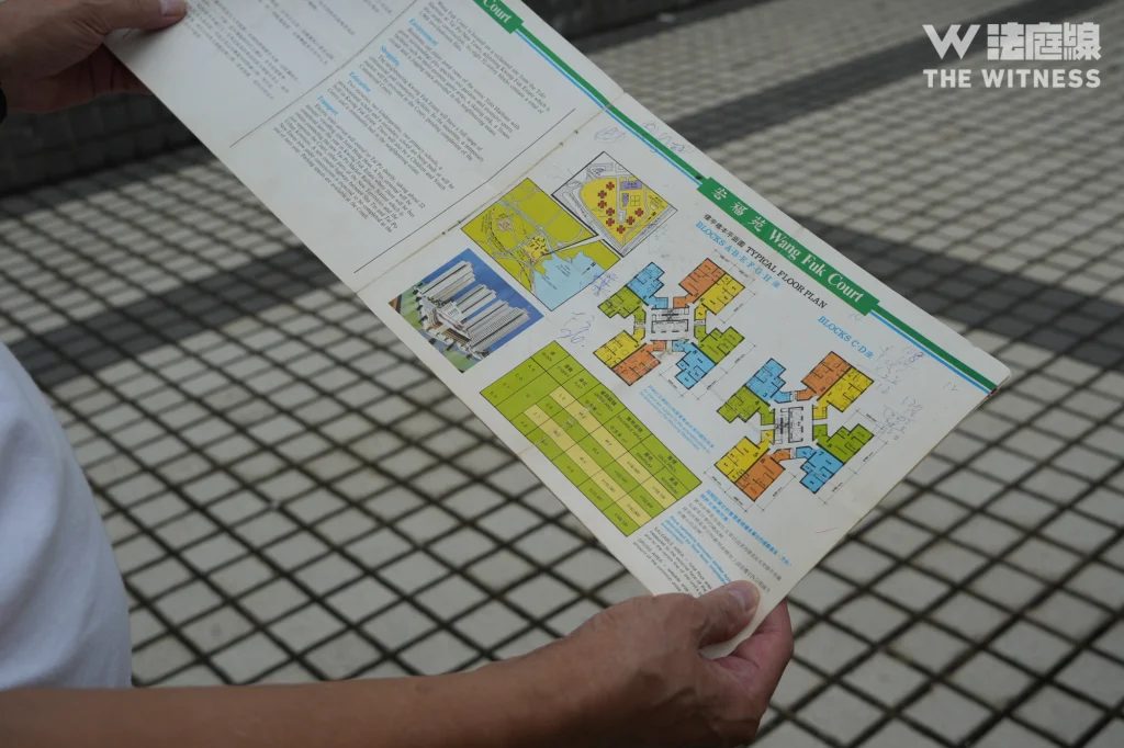 专访|宏福苑大火 业权收购死线前交信 遗属:失业主身分无阻寻真相 6 eba0cd1595dfb85068853de62b31274480e150e63025ac9d51bd7de6948852d2 article