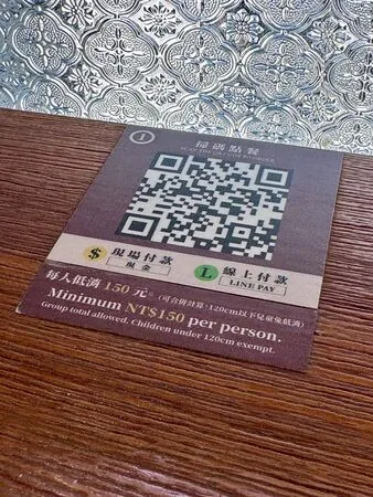 ▲▼軟實力行天宮站的蛋餅外皮酥脆又不油，入選米其林指南。（圖／《小虎食夢網》授權提供）