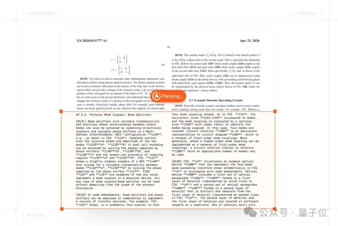 20ms把PDF变成Markdown!开源OCR神器快了近300倍 5 图片