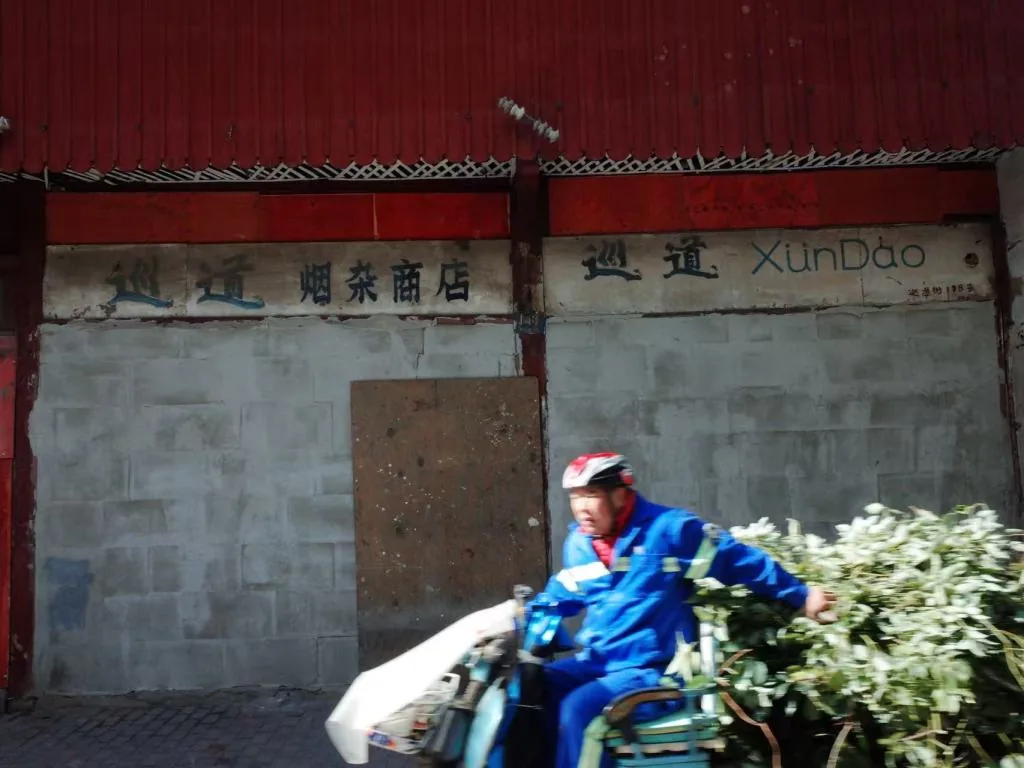 对话|丁枫:“沪派江南”的中心是老城厢 13 ec5d1f4063b306c5cc19340fa8e4ebcc7ed1384d820c6cfc21bf7d2b5c8d0317 article
