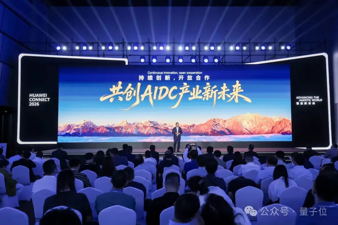 华为发布源网荷储AIDC 1.0 应对AI算力用电难题 4 ec642f5d6f6b86fedd3c0a5a4299f8b70c15fc6c10fbc57895f08c1540f9d4f2 article