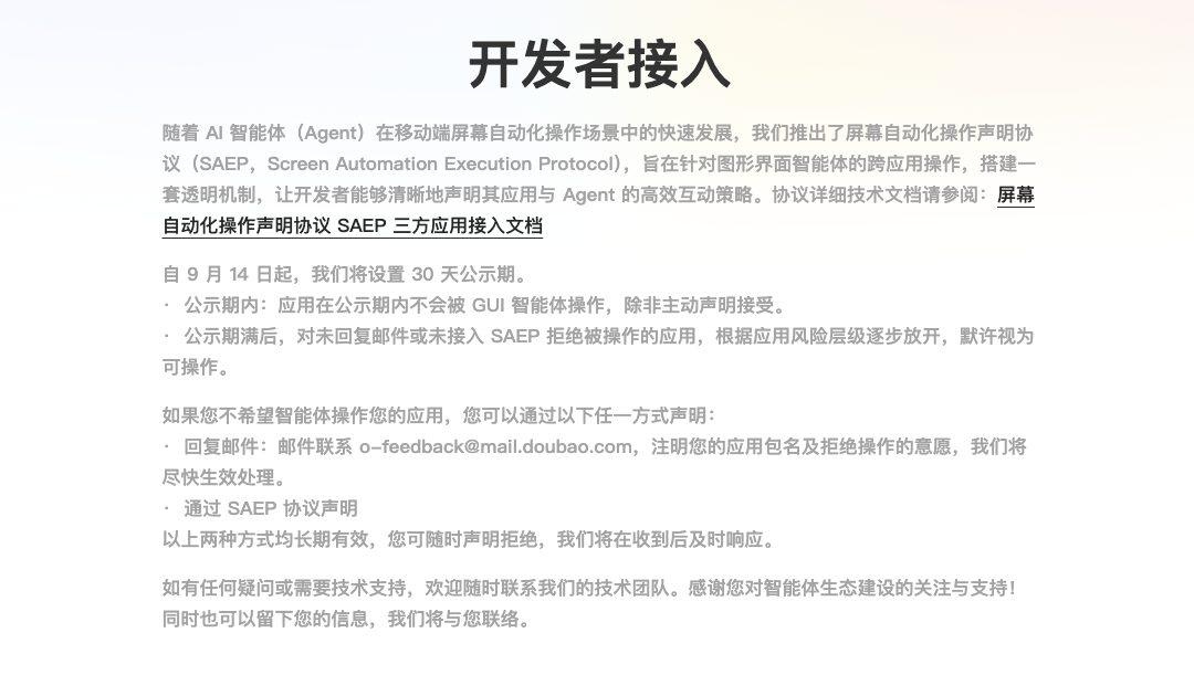 ec9df12f2a3379c1b7d9e13472daa154c6de715a997abc8af83ab86c5b6a29c1 article