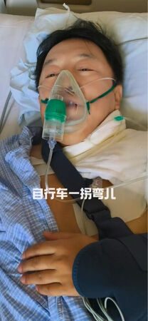 金马影帝黄渤惊传摔车送医! 「锁骨骨折」住院卧床画面曝光 2 ▲▼金馬影帝黃渤驚傳摔車送醫!「鎖骨骨折」住院畫面曝。(圖/翻攝自微博)