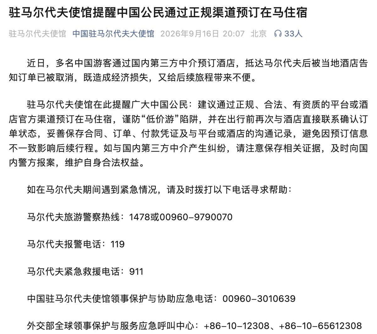 edd14933178202ecbb7e2d9fb35b0702bd4befb3aca8c630b4e5afe0df6b254b article