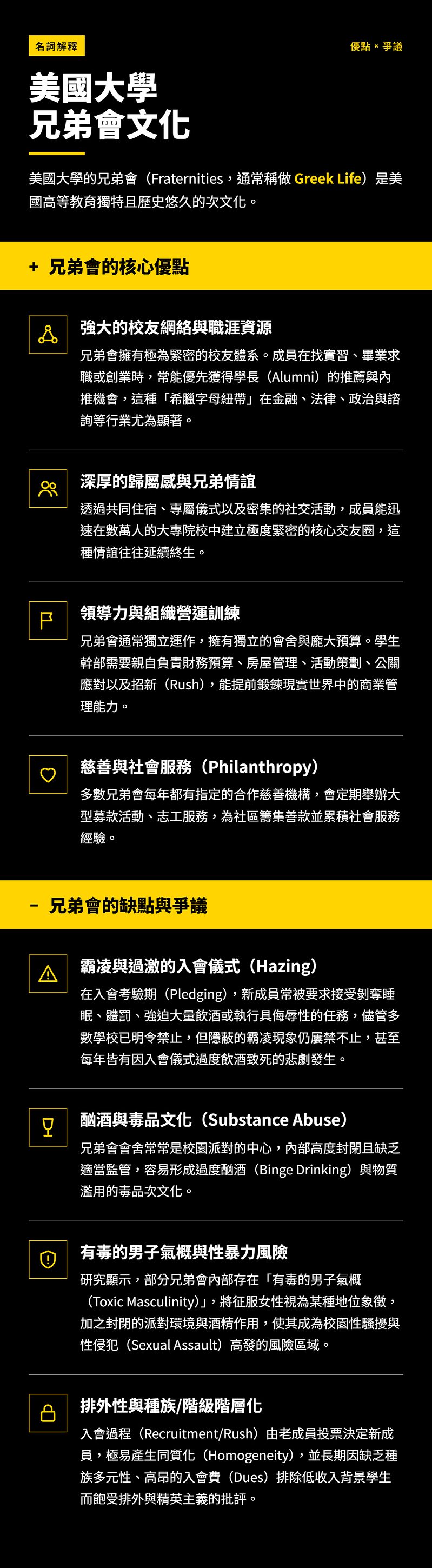 ee234868afcc18e37833a2ea34e03652d48bf6787538eafc8728266e580f180b article