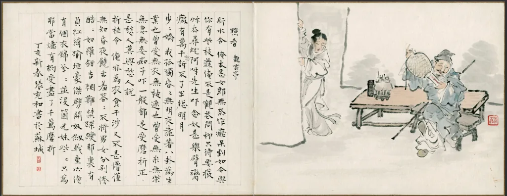 浙江大学展出一代才女张充和的诗书画曲,展览10月27日开幕 20 ee2519e1753483da1f71539c4beb54dc72f7969340375edcfaa579d5f58f0ad6 article