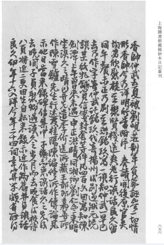 “纳于大麓、藏之名山”:岳麓书院楹联署名权新探|日记探微 1 ee258797415580347665d2050d52588b00c7390dd5aee8d29dfada463a66c7f0 article