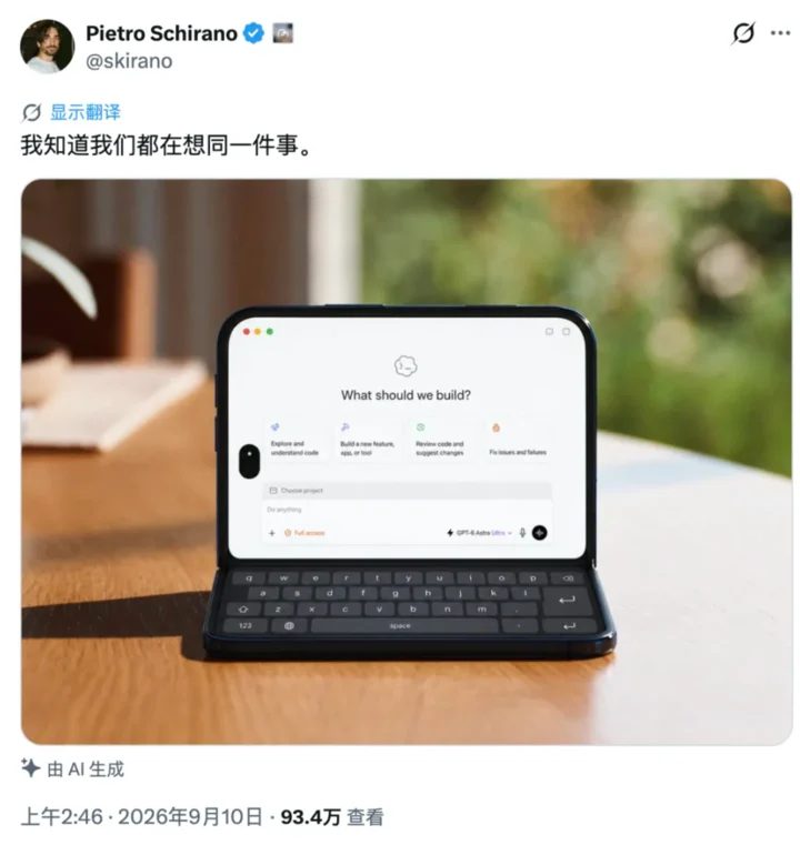 iPhone Duo拆解:液态玻璃如何解决折叠屏割裂难题 17 ee5bdbaad651971624d00b567b3acaba2e78d0bc2b8f6ffa91266f4a6458e15c article