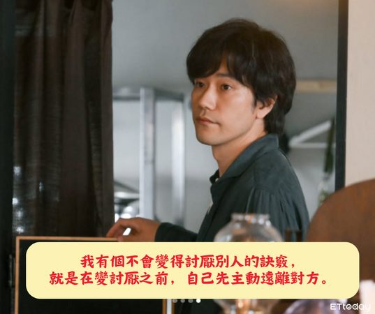 ▲▼T恤乾了為止金句。（圖／ETtoday星光雲製圖）