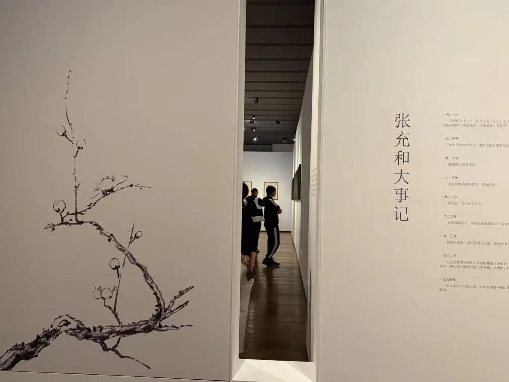 浙江大学展出一代才女张充和的诗书画曲,展览10月27日开幕 25 ef3bb999aaf510f53093dd173e1ce1a860131a4e5d057704754c8c78241fa3ea article