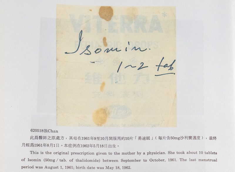 91岁吹哨医师杨子思:半世纪后重逢台湾沙利窦迈药害者 7 「沙兒」張瑜的母親從校醫取得「Isomin易速眠」處方箋,楊子思特別收錄在著作《中國人的先天異常》,因為處方箋是沙藥事件中重要的歷史資料。(翻攝/陳曉威)