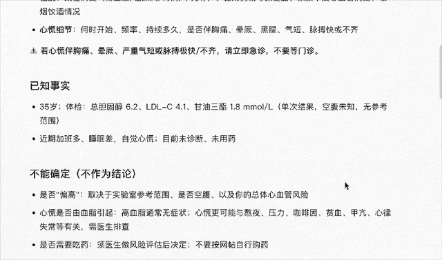 蚂蚁百灵开源Ling-3.1-flash:主打把真实工作流的活干完 13 f0e341a90575f2751dba4e0350486864cbda9d5b06a5523bc2f28a8ebce1d94c article
