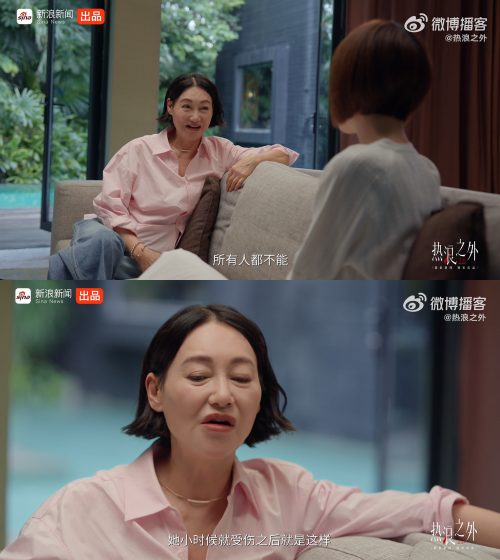 ▲▼為殘疾姊放棄嫁豪門！　金馬影后惠英紅公開「藏了半生的秘密」。（圖／翻攝自微博／熱浪之外）