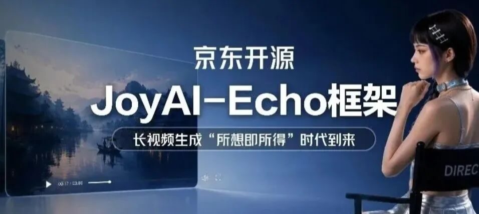 竞争进入下半场,京东如何用产业场景验证AI价值? | 电厂 4 f1ed6489e2289810f79a5a74ac862a04236f334464d0c6f24c5f70c382de11f0 article