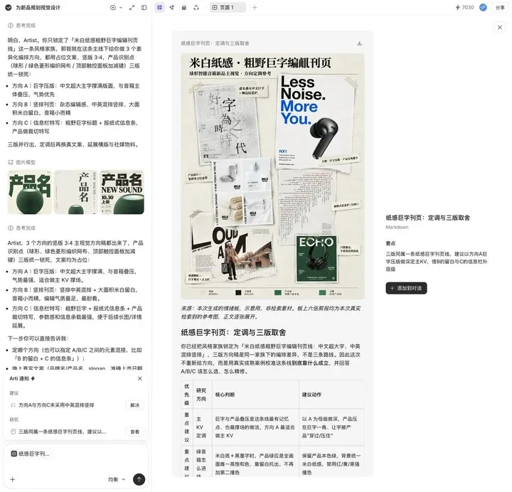 f21a995713ad17550dc8f3b705858d74fab9c0dcbabb3fb17ff7cbcdf04981b8 article