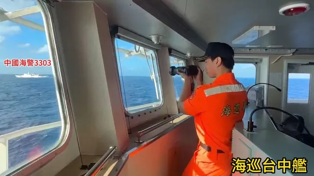 台中舰海巡人员监看中国海警船