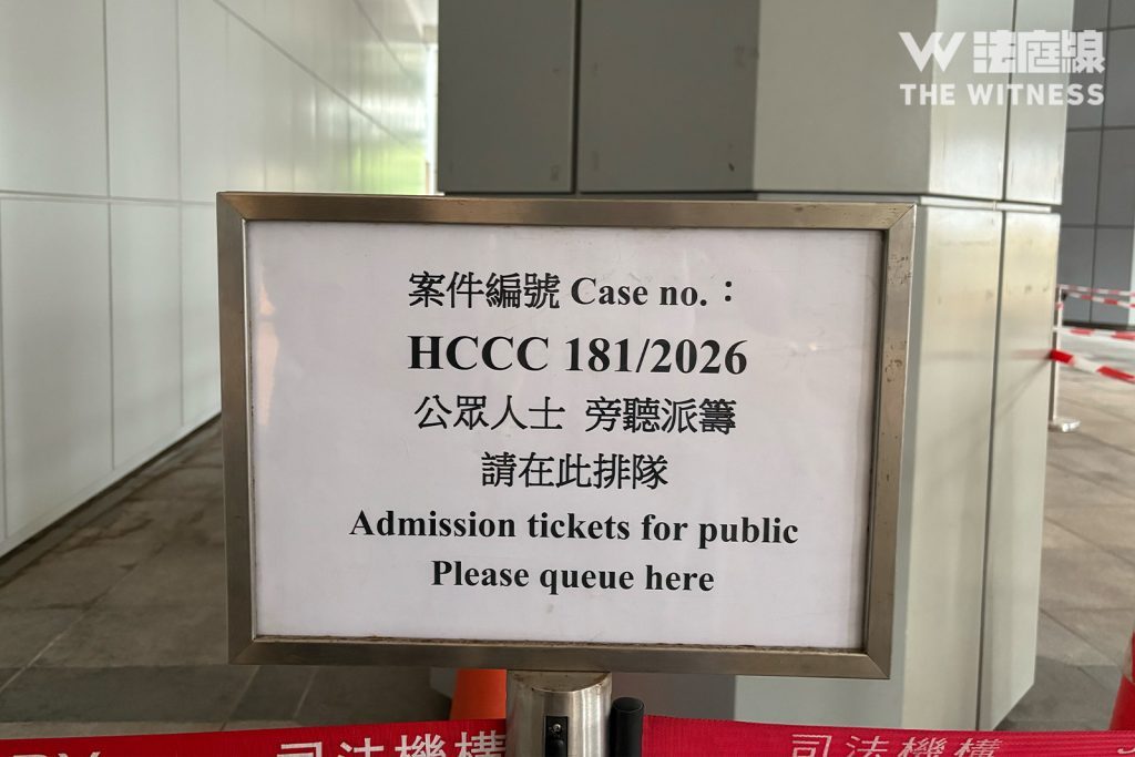 黄之锋被控串谋勾结案明答辩判刑 计及其他案件已羁押逾2,100天 1 f250e326e3590bb1abf0fa894894708ccb6458862a5ea1e4061b44613b4d104d article