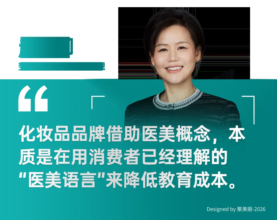 化妆品包装像医疗器械,“少女针”摆满C位 5 f2a7d9e3e8e143a245594629b58c51ffcb02283689c0018971681864bdc8abad article