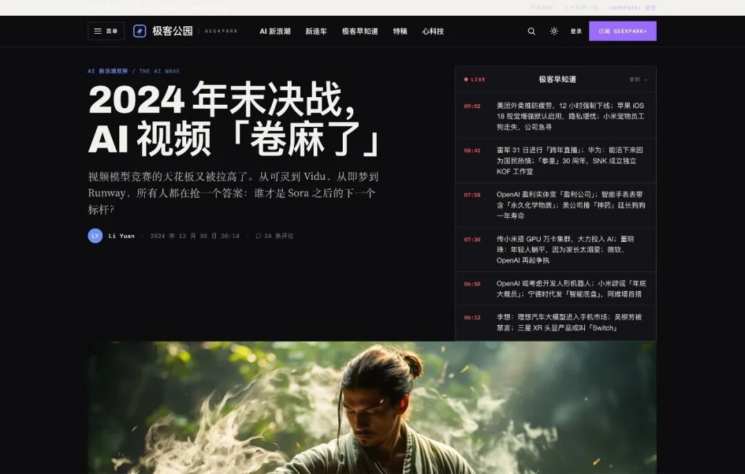 DeepSeek Harness 实测:一夜 5 万星,Agent 界的 Android 来了 9 图片