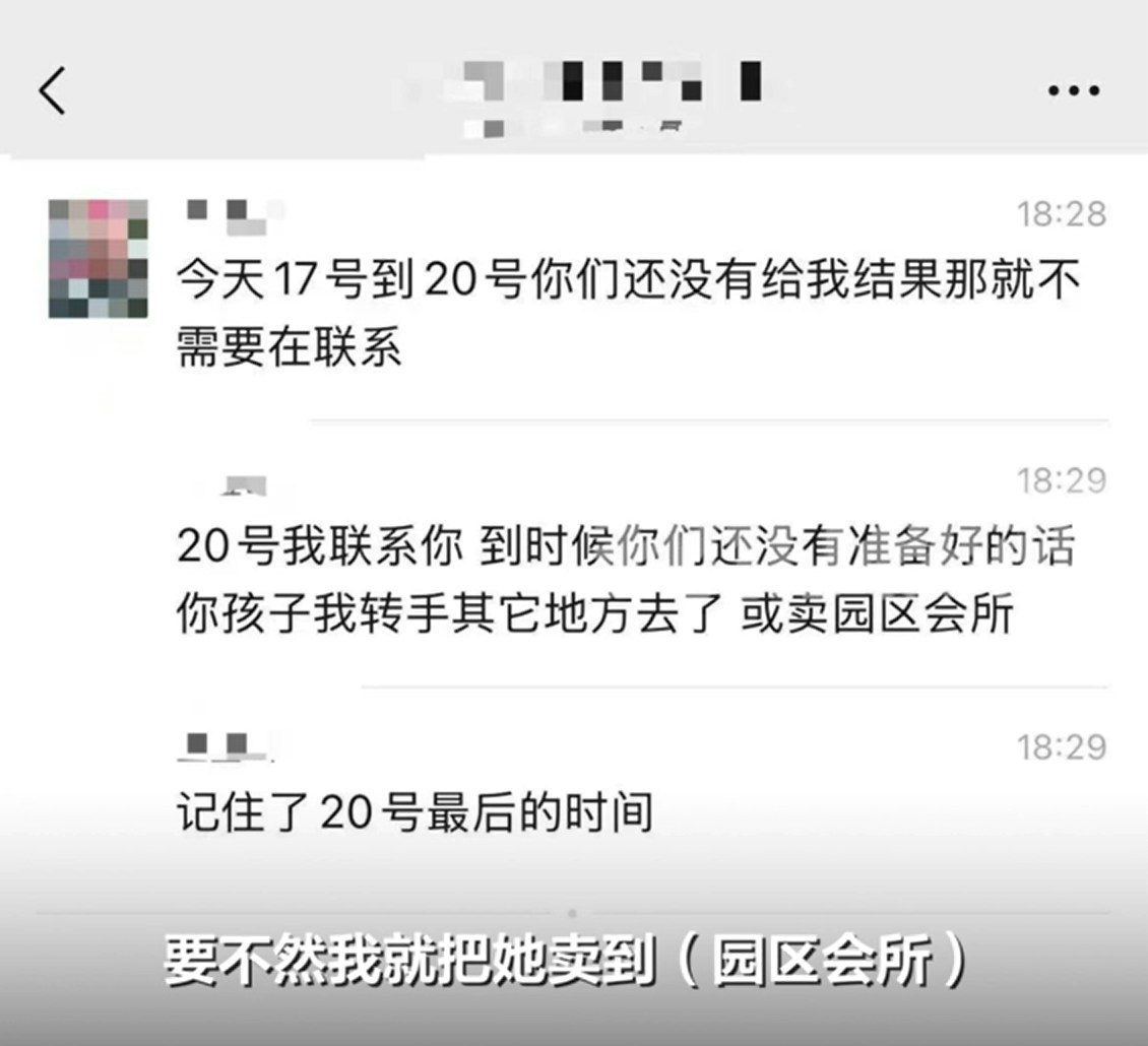 内地美女主播游泰被卖猪仔到缅甸 绑匪索60万:不给就卖到会所 11 中國內地24歲女子王然,之前在江蘇南京從事帶貨主播,赴泰國曼谷旅遊後被綁架,挾持至緬甸。家屬接到對方勒索消息,索要60萬元人民幣贖金,還到威脅湊不齊就會將人轉賣。(《新京報》影片截圖)