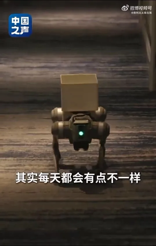 中國第二例侵入式腦機接口臨牀患者張先生，分享手術後生活，僅憑意念，就能操控輪椅在公園散步，亦可指揮機械狗取回外賣。（中國之聲）