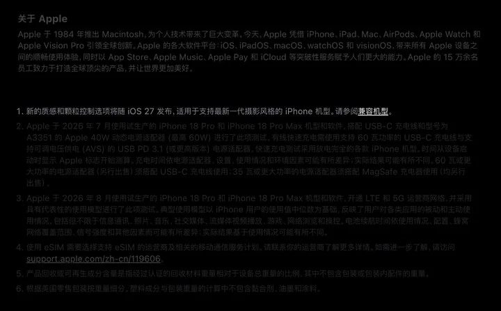 iPhone 18评测:折叠屏首发苹果Duo 磨砂屏解决折痕难题 35 f39f9601f3a480275e9150908a4e376fcd9b00a788875a4fc43972156636b9c7 article
