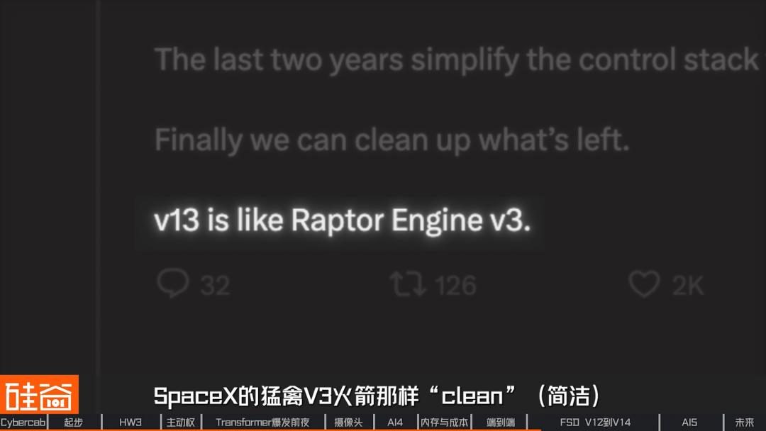 特斯拉FSD十三年:从Mobileye黑盒到自研芯片再到无方向盘 36 f3c283be7118e614a50e019314ef8fa870a4ae8e9b38ee750b8072e430e19494 article