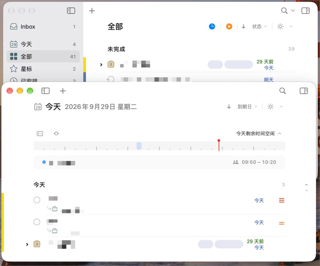 经典任务管理软件的现代重构: 新版 2Do 详解 7 f45c181ef616aaca2318167568875110a6aa01678de897f8794025a72689ba03 article