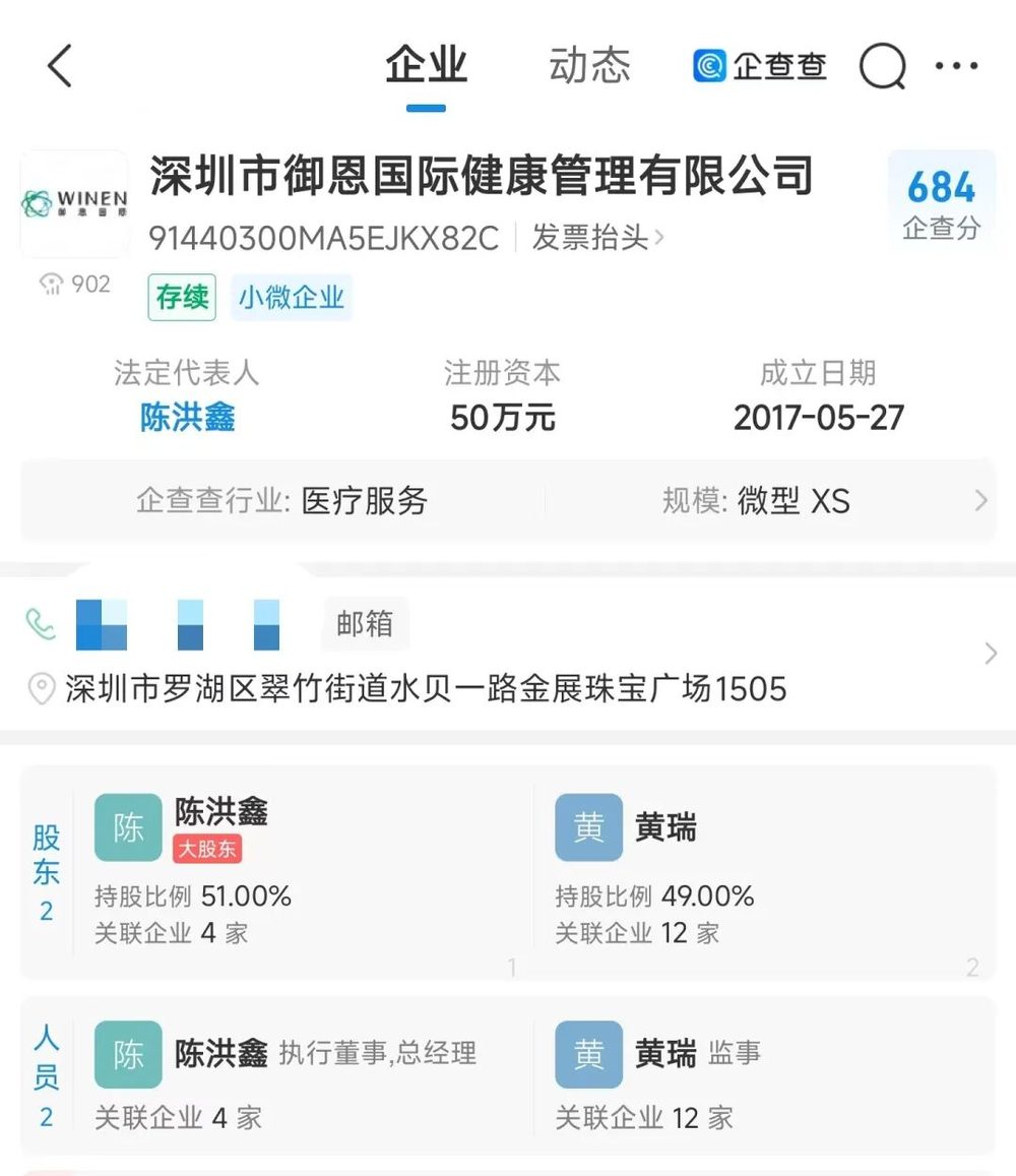 ZD Group兑付危机:20亿港元资金冻结 香港警方介入调查 14 f46541829e72986c8d1f4b72def76b940d3e913d2f65478f26a5c7e1efdcbfe2 article