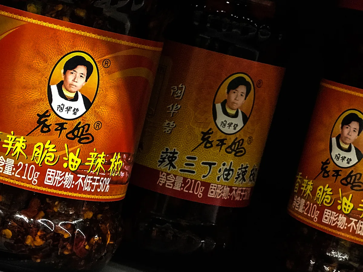 老干妈辣椒酱产品。资料照片。