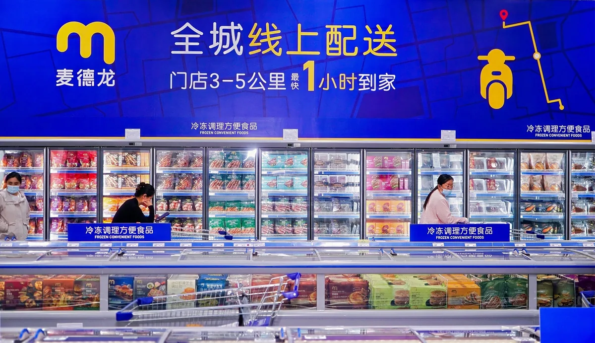 麦德龙临沂开山东首家旗舰店 立项一年即开业 2 f50191ffc095f32394373e00b7ede4f744b17a2589dee8fb13ef794dd370de38 article