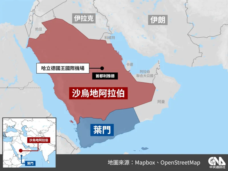 沙烏地阿拉伯首都利雅德的哈立德國王國際機場近日接連遭受葉門叛軍攻擊。（中央社製圖）