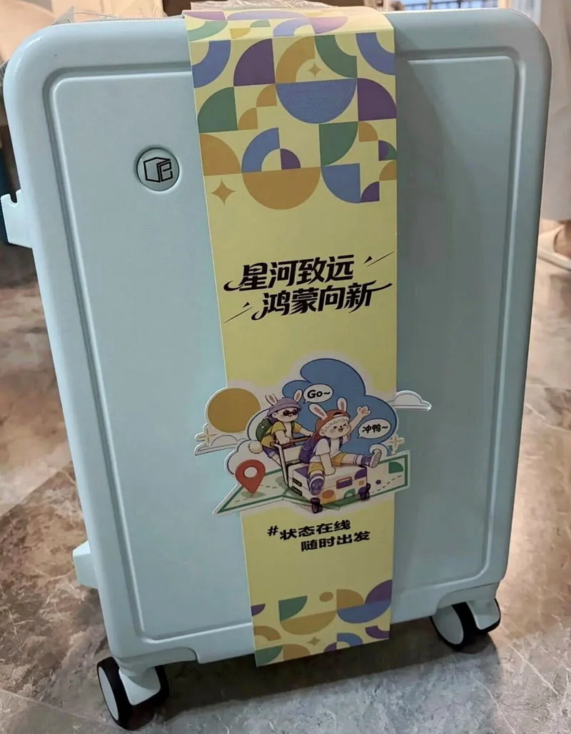 華為中秋禮盒。（取材自鳳凰WEEKLY）
