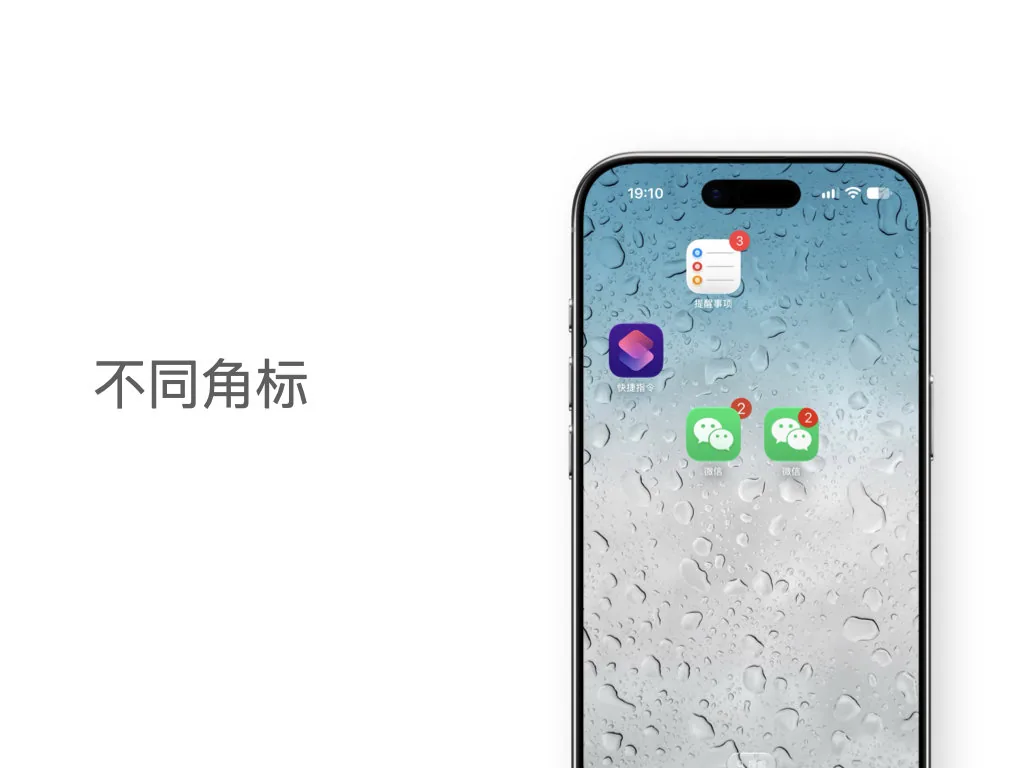 iOS 27通知自动化:十个案例从入门到精通 17 f54165d3d65e52f39f56dbdb37c2016ca03a1438318f65e8a6ea204306139cfc article