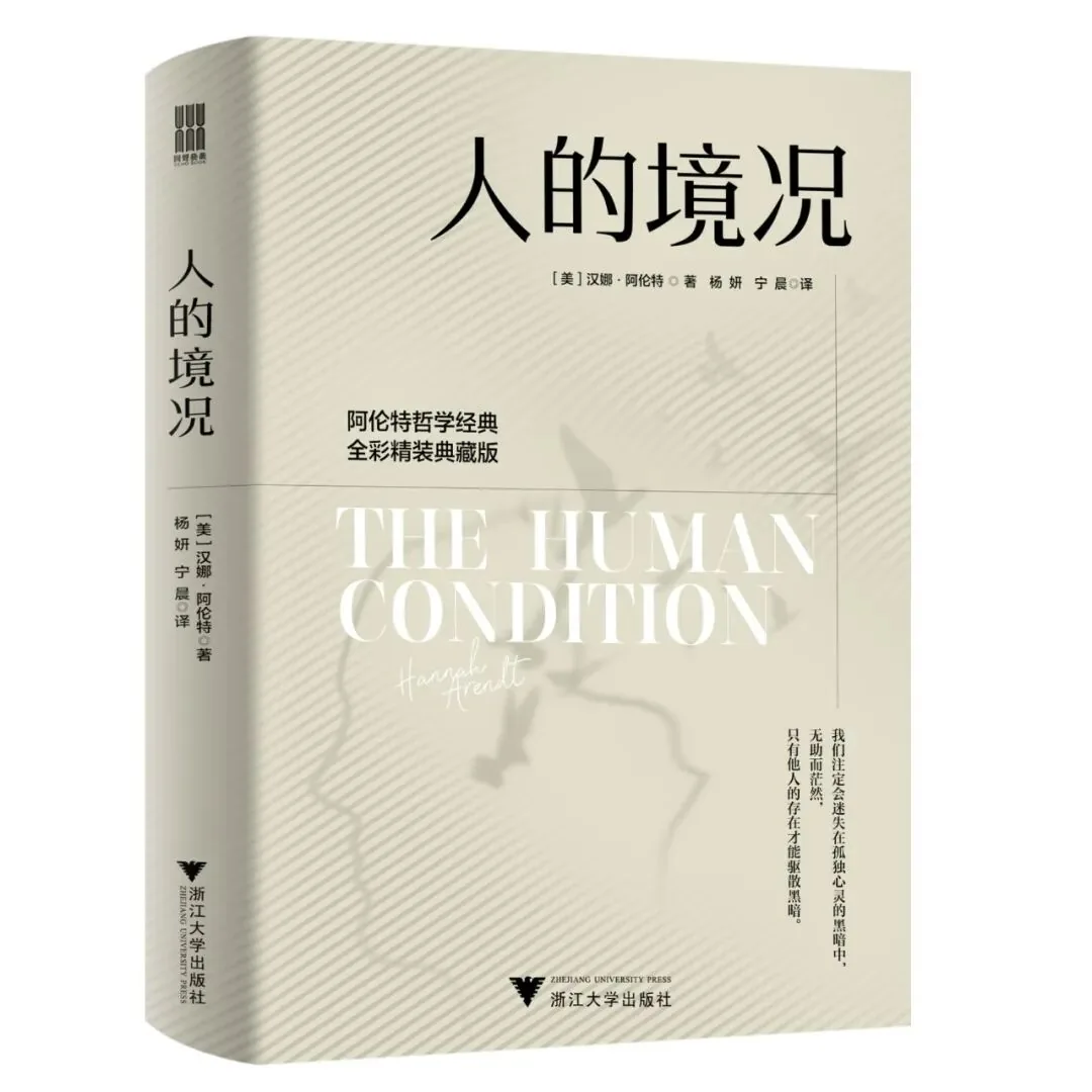 哲学新书联合书单|像狗狗一样快乐 10 f54857e975665085e5d3196b39732227ab974f9dc7eca5bdd9a48de9b4389626 article