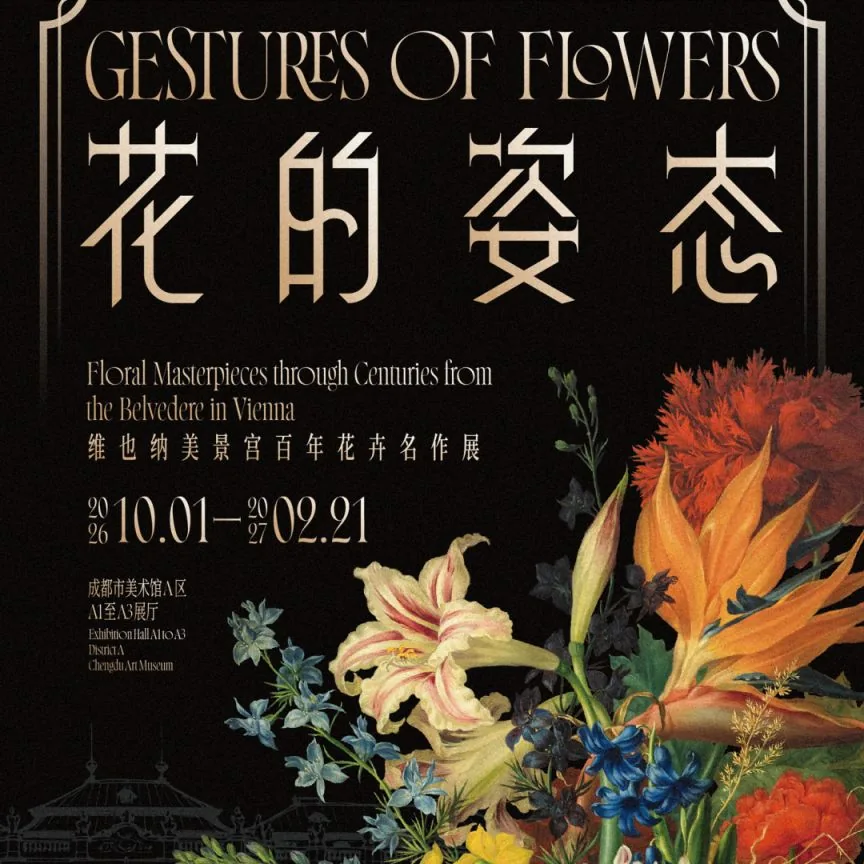 近期展讯|张充和“梅花知己”,齐白石的金石文心 37 f5e839d9de48bd33ddf0a6da75743b8b89bd463f0ffe1a1b7c798c886b8161ea article