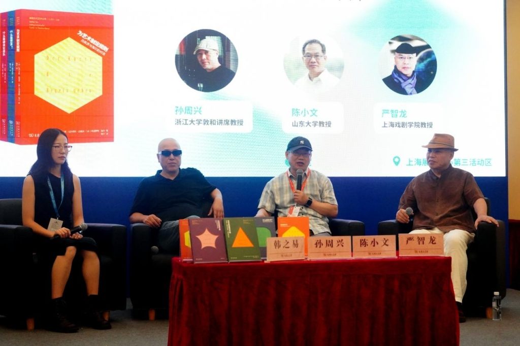 德国当代艺术丛书出版 揭博伊斯基弗的哲学根源 2 f694bc914ab60fca57f87b40cbea5fadffa83a86143aed4df3bf957bbf5b4077 article
