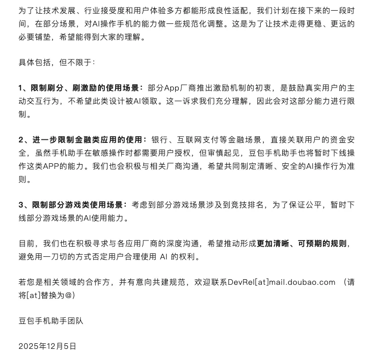 f6d6d71681452927fa4f331b18851af6cd87b6af71cc632c3d8494ab5199f8ef article
