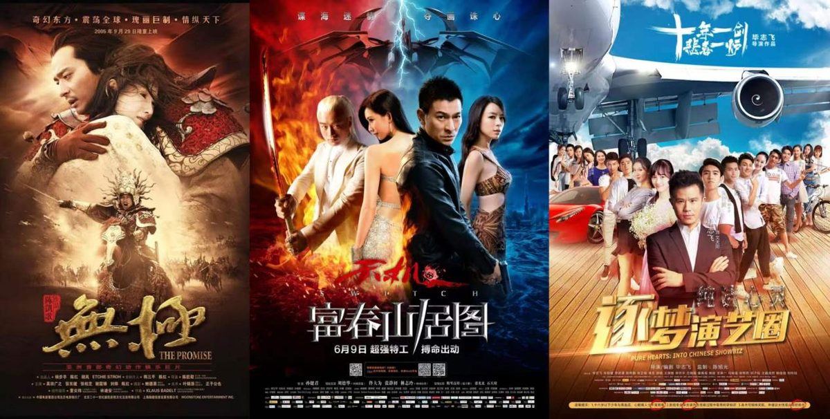 《牛来》上映十天票房仅七千 一日爆红破1500万 1 f6d98a89674775c30d5c6f31950d02bf19d644597392fe64ab7b628c614f1b96 article