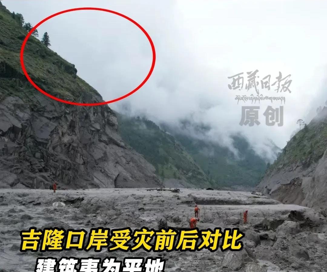 西藏泥石流|救援队一路喊「有没有人」 吉隆口岸夷为平地剩一棵树 2 圖中幾乎同樣的角度,大樓已被泥石流夷為平地,鋼筋裸露,碎石遍地。(西藏日報)