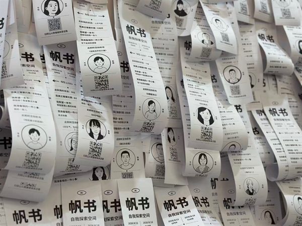 2026上海书展|边界在消融,书展正走向辽阔处 10 f73a66378d4637018db4ad924728f90db20e0a15729c047c85a5b928594fb296 article